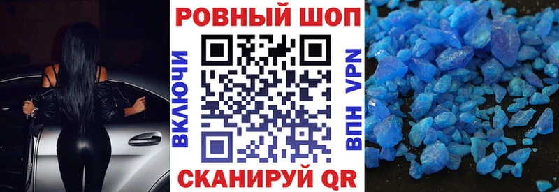 Купить наркотики цена Реутов ГАШИШ  Героин  МЕФ  Кокаин  APVP 