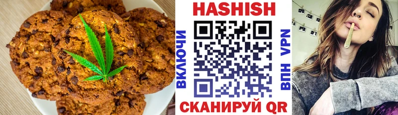 Canna-Cookies конопля  Реутов 