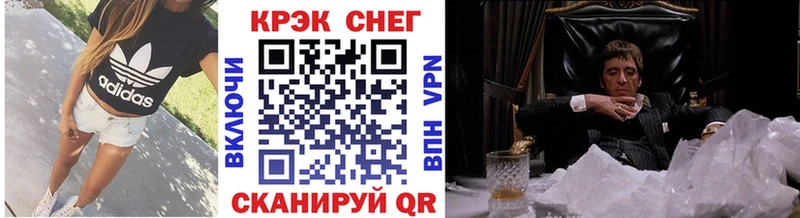 COCAIN Fish Scale  гидра ССЫЛКА  Реутов 