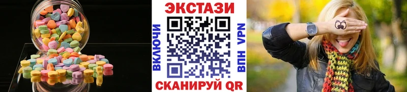 ЭКСТАЗИ Cube  Реутов 