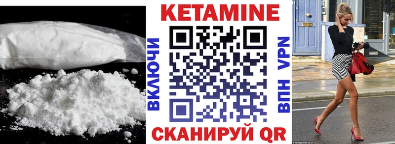 КЕТАМИН ketamine  наркота  Реутов 