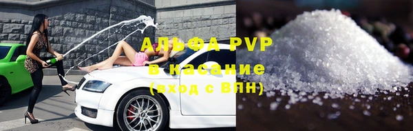 mdpv Баксан