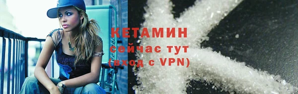 трава Белоозёрский