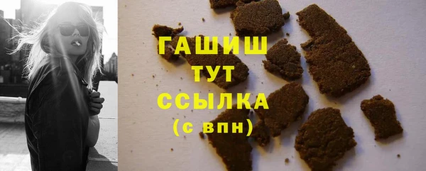 прущие грибы Балабаново