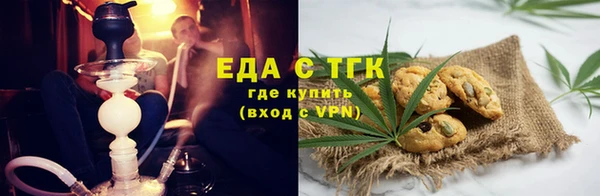 прущие грибы Балабаново