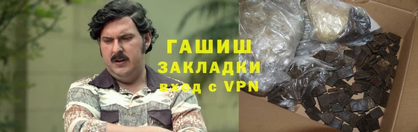 jwh Балахна