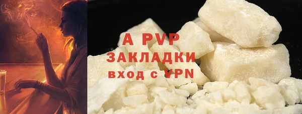 jwh Балахна