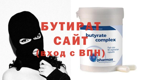 эйфоретик Фёдоровский