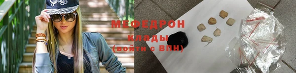 прущие грибы Балабаново