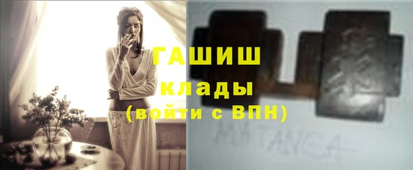 MESCALINE Калининец