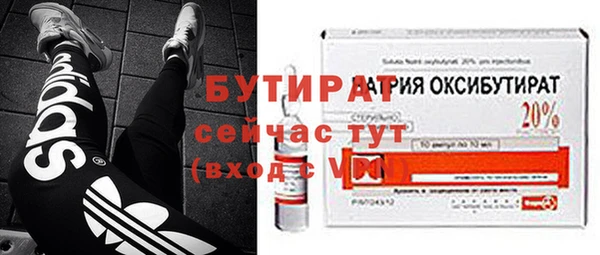 jwh Балахна