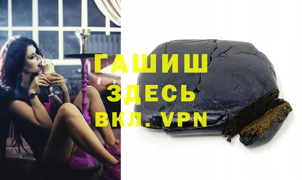 трава Белоозёрский