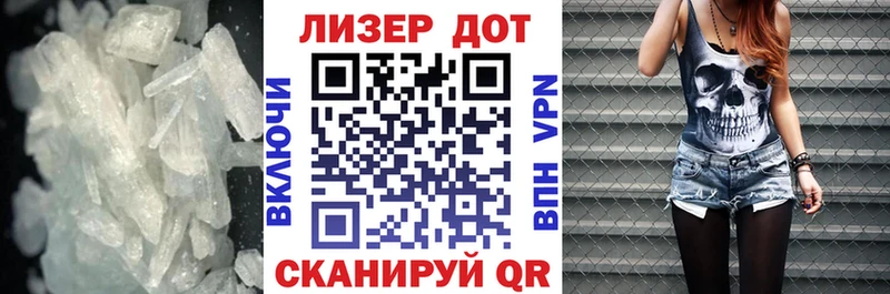 маркетплейс состав  Реутов  ЛСД экстази кислота  цена наркотик 
