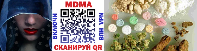 MDMA молли  где купить наркотик  Реутов 