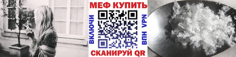 МЕФ кристаллы  ОМГ ОМГ вход  Реутов 