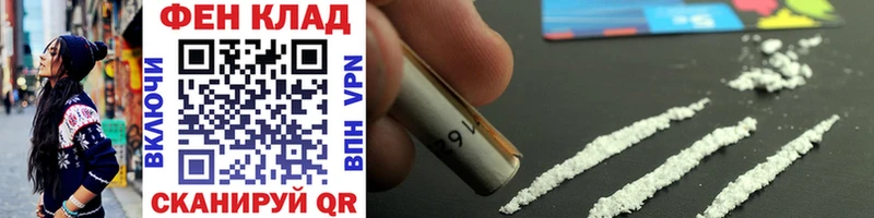 Первитин мет  МЕГА вход  Реутов 