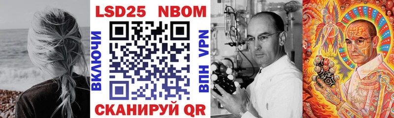 Марки N-bome 1,5мг  Реутов 