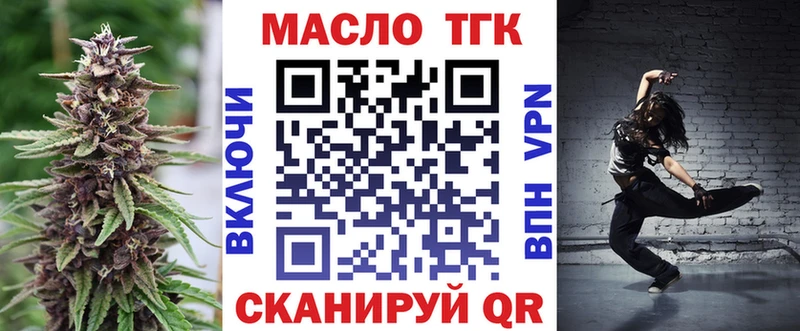 Дистиллят ТГК вейп  гидра зеркало  Реутов 